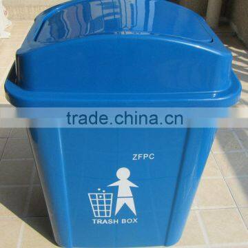 20L dustbin indoor dustbin plastic trash bin swing lids waste bin