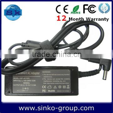 10.5v 2.9a EPC adapter For SONY laptop ac power charger 4.8*1.7mm