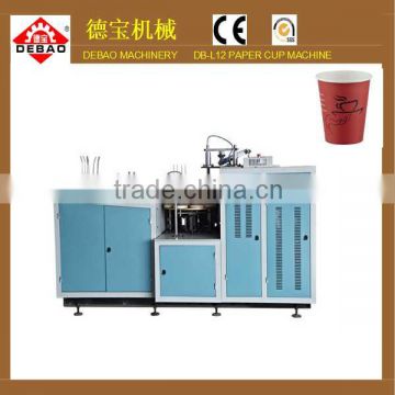 price of machines for automatic manufacturing paper tea cups