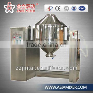 2016 hot JHS-P stainless steel pharmacy mixer machine