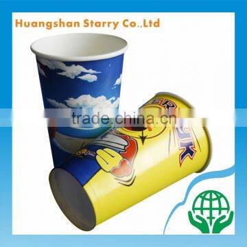 Custom Design Paper Cup Double Wall Cup Customized