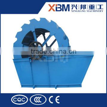china manufacture product the sand washing plant /sand washing equipment / best sand washing machine price