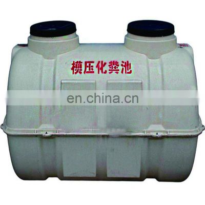 2500 liters Underground SMC Long Life Moulded GRP Septic Tank fiberglass septic tank