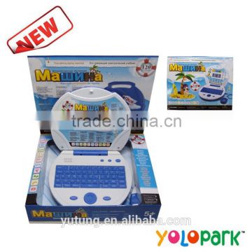 Kids Russian & English Educational Computer Learning Machine with Mouse Toy,kid Study Machine