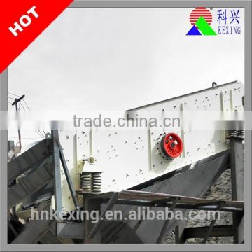Top capacity small mining vibrating screen screening machine for sale