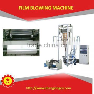 2015 small blowing machine for plastic shopping bag for sale