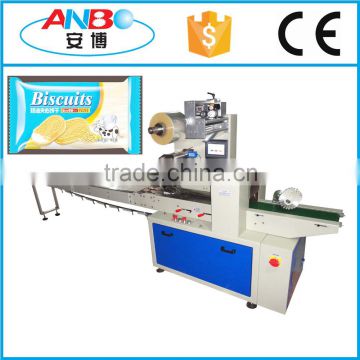 2016 New Design Top Quality Flow Wrapping Machine                        
                                                Quality Choice