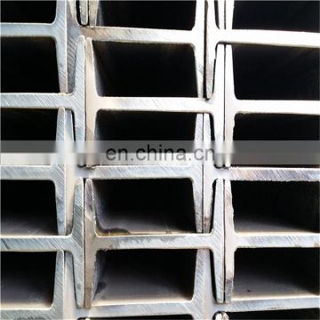 Prime quality factory price hot-rolled i beam steel price per ton
