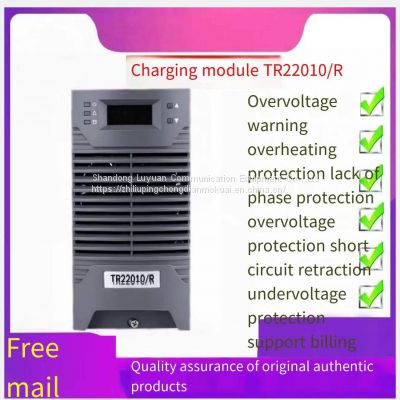 Sales of new and original TR22010/R DC screen high-frequency intelligent power module charging module