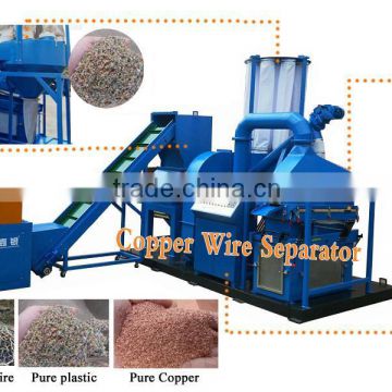 Full Automatic Waste Electric Wire Granulator and Separator