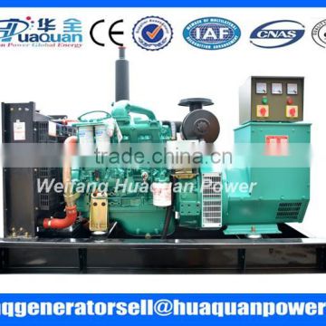 OEM factory Chinese brand 60kva yuchai silent generator