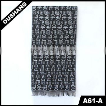 Korean alphabet magic shawl scarf