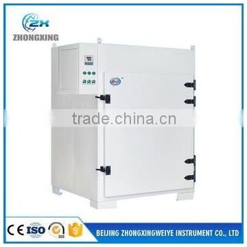 Digimatic Drying Oven