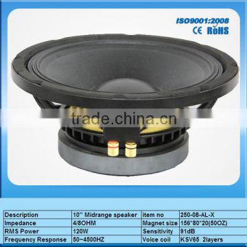 High quality professional speaker 120W speaker 10inch subwoofer midrange speaker