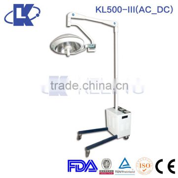 (KL500-III) Mobile Stand Battery AC/DC Medical Operating Room Light