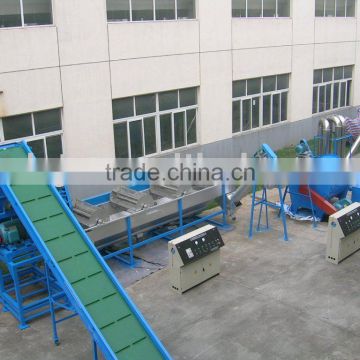 pp weave bags washing production line