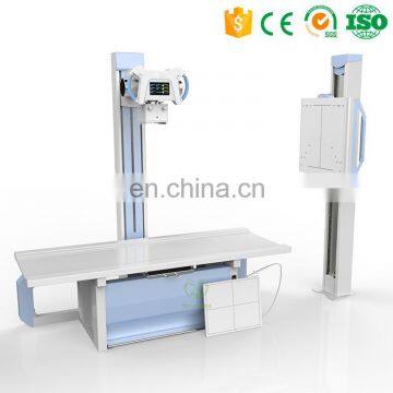 MY-D049J Medical Digital High Frequency X-ray Radiography System for Hospital Use