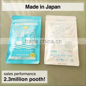 Awarded effective Rakusyu Seikatsu all-natural deodorant tablets with champignon extract