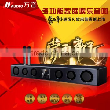 Popular bluetooth tv sound bar 2.1 Stereo soundbar Home Theatre System karaoke karaoke echo mixer jukebox
