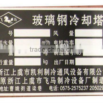 Equipment factroy direct custom logo printed metal tags with adhesive