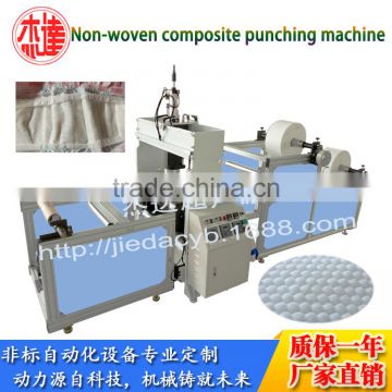 Pearl grain non-woven punching machine