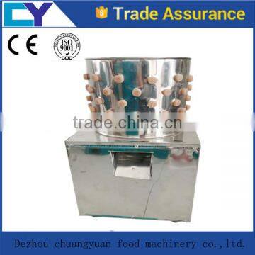 Hot sell Poultry sparrow hair removal machine /quail plucker machine
