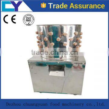 poultry hair removal machine/rehairing machine/ depilator / plucker