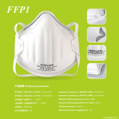 Disposable cup mask protective mask FFP1