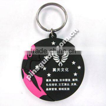 Custom Design ATBC-PVC Rubber Floating Key Ring For Advertising Gift