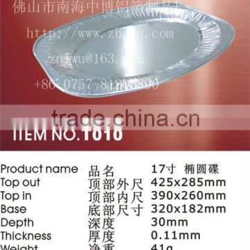 17 inches Oval Foil Container T010