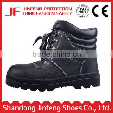 high cut cement CE/ISO certificated work safety shoes