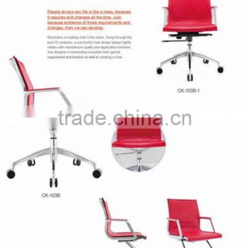 executive fabric office chair