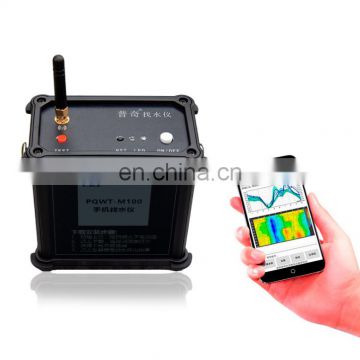 high quality cheap price small 200m underground water detector for sale