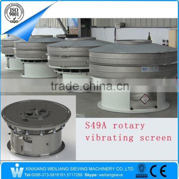 Weiliang alibaba golden supplier soybean milk vibrating filter shaker