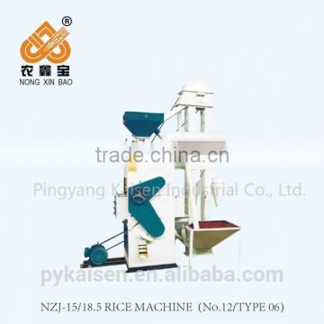 automatic rice mill machine, electric rice milling machine
