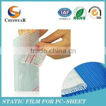 Static Cling Tape
