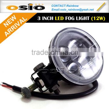 3 inch Round HIGH POWER LED Auto Fog Light 8V-36V 12W