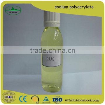High - quality liquid sodium polyacrylate/PAAS