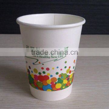 Paper cup with printed