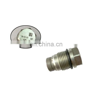 Common rail pressure limiting valve pressure relief valve 1110010025 suitable for Fiat Hongyan Jiesi New King Kong