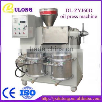 Easy to use and energy saving palm kernel oil press machine
