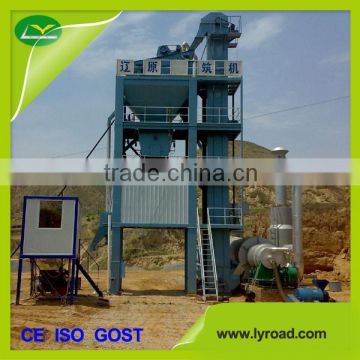 LB500 Asphalt Batch Mixing Plant For Sale in China