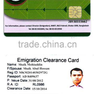 SMART CARD