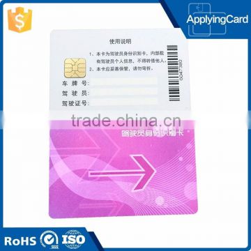 ISO1443A standard pvc ic card Contact IC card