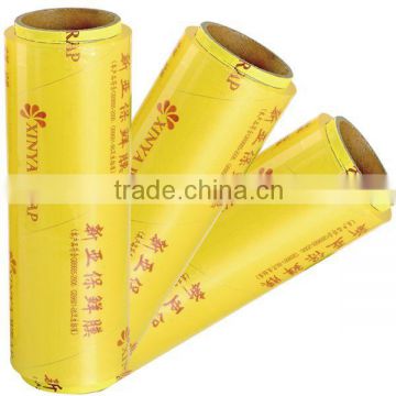 high quality household food grade cling film pvc food wrap with color box and blade cutter