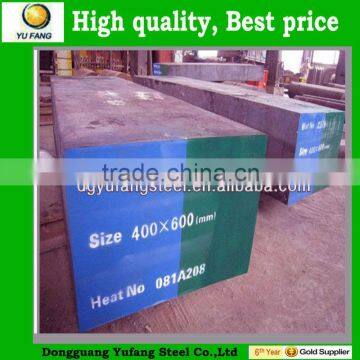 from China Good price, carbon steel 1.2311