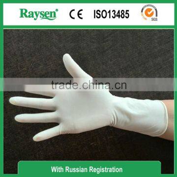 Sterile Latex Surgical Gloves