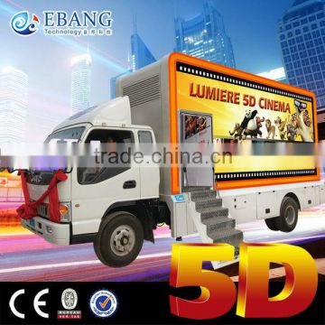 Guangzhou factory amusement arcade truck mobile 5d theater