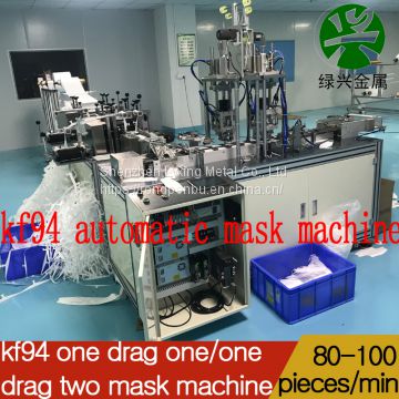 Size of melt blown cloth for kf94 mask machinePowerful manufacturersInner ear mask machine