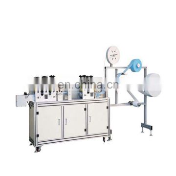 Professional 3 layer disposable Nose Wire face mask making Machine